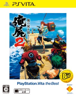 画像ギャラリー No.002のサムネイル画像 / 4月に発売される「the Best」は,PS3「ウルトラストリートファイターIV」と,PS Vita「俺の屍を越えてゆけ2」「魔界戦記ディスガイア4 Return」
