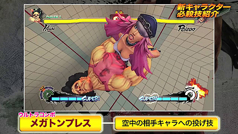 画像ギャラリー No.005のサムネイル画像 / 「ウルトラストリートファイターIV」，全キャラ中最大の巨体を持つ新キャラ ヒューゴーの技紹介PVを公開