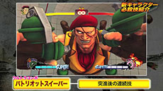 画像ギャラリー No.003のサムネイル画像 / 「ウルトラストリートファイターIV」,トリッキーなアクションで相手を幻惑させる「ロレント」のプロモーションムービーが公開