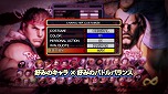 画像ギャラリー No.006のサムネイル画像 / 「ウルトラストリートファイターIV」,キャミィに憎悪を抱く新キャラクター「ディカープリ」の参戦が決定。アクションなどが確認できるPVも