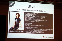 画像ギャラリー No.003のサムネイル画像 / 「プロゲーマー専門学科」入学希望者に，ウメハラ氏が語った心構えとは。1時間半にわたった特別講義のレポートをミニインタビューと共に掲載