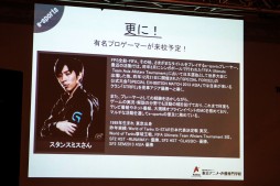 画像ギャラリー No.004のサムネイル画像 / 「プロゲーマー専門学科」入学希望者に，ウメハラ氏が語った心構えとは。1時間半にわたった特別講義のレポートをミニインタビューと共に掲載