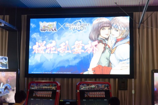 画像ギャラリー No.002のサムネイル画像 / 「ウルIV」×「ガンスト2」の異色のコラボ。ウメハラ＆ポッポ小学校チームが圧倒的な強さを見せた「桜花乱舞杯」フォトレポート