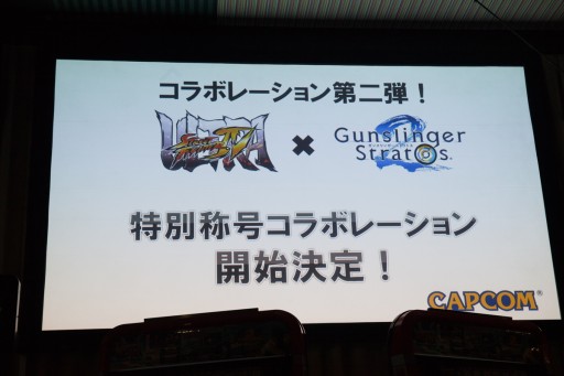 画像ギャラリー No.034のサムネイル画像 / 「ウルIV」×「ガンスト2」の異色のコラボ。ウメハラ＆ポッポ小学校チームが圧倒的な強さを見せた「桜花乱舞杯」フォトレポート
