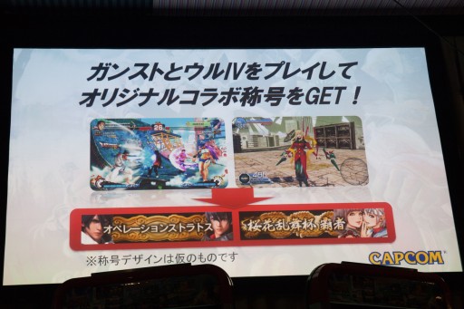画像ギャラリー No.035のサムネイル画像 / 「ウルIV」×「ガンスト2」の異色のコラボ。ウメハラ＆ポッポ小学校チームが圧倒的な強さを見せた「桜花乱舞杯」フォトレポート