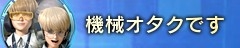 画像ギャラリー No.002のサムネイル画像 / 「ウルIV」と「ガンスト2」のコラボキャンペーンが9月1日にスタート