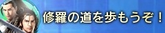 画像ギャラリー No.003のサムネイル画像 / 「ウルIV」と「ガンスト2」のコラボキャンペーンが9月1日にスタート