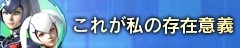 画像ギャラリー No.004のサムネイル画像 / 「ウルIV」と「ガンスト2」のコラボキャンペーンが9月1日にスタート