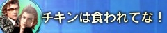 画像ギャラリー No.005のサムネイル画像 / 「ウルIV」と「ガンスト2」のコラボキャンペーンが9月1日にスタート
