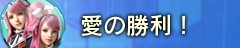 画像ギャラリー No.007のサムネイル画像 / 「ウルIV」と「ガンスト2」のコラボキャンペーンが9月1日にスタート