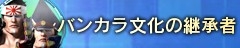 画像ギャラリー No.009のサムネイル画像 / 「ウルIV」と「ガンスト2」のコラボキャンペーンが9月1日にスタート