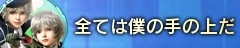 画像ギャラリー No.011のサムネイル画像 / 「ウルIV」と「ガンスト2」のコラボキャンペーンが9月1日にスタート
