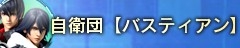 画像ギャラリー No.013のサムネイル画像 / 「ウルIV」と「ガンスト2」のコラボキャンペーンが9月1日にスタート