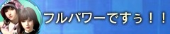 画像ギャラリー No.014のサムネイル画像 / 「ウルIV」と「ガンスト2」のコラボキャンペーンが9月1日にスタート