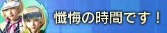 画像ギャラリー No.016のサムネイル画像 / 「ウルIV」と「ガンスト2」のコラボキャンペーンが9月1日にスタート