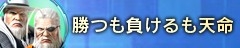 画像ギャラリー No.017のサムネイル画像 / 「ウルIV」と「ガンスト2」のコラボキャンペーンが9月1日にスタート