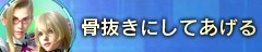 画像ギャラリー No.018のサムネイル画像 / 「ウルIV」と「ガンスト2」のコラボキャンペーンが9月1日にスタート