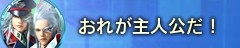 画像ギャラリー No.020のサムネイル画像 / 「ウルIV」と「ガンスト2」のコラボキャンペーンが9月1日にスタート