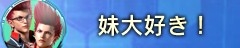 画像ギャラリー No.021のサムネイル画像 / 「ウルIV」と「ガンスト2」のコラボキャンペーンが9月1日にスタート