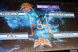 画像ギャラリー No.045のサムネイル画像 / 全11部門で頂点が争われた,格闘ゲーム全国大会「闘神祭2016」。2日間にわたる激戦を,フォトレポートで紹介