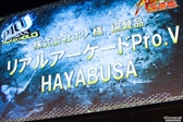 画像ギャラリー No.108のサムネイル画像 / 全11部門で頂点が争われた,格闘ゲーム全国大会「闘神祭2016」。2日間にわたる激戦を,フォトレポートで紹介