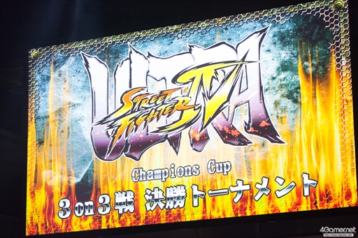 画像ギャラリー No.191のサムネイル画像 / 全11部門で頂点が争われた,格闘ゲーム全国大会「闘神祭2016」。2日間にわたる激戦を,フォトレポートで紹介