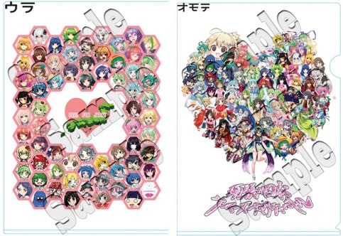 画像ギャラリー No.002のサムネイル画像 / ファンタジスタ主催の「第7回頑張れ日本〜ゲーマーズチャリティバトル〜」にプロゲーマーが参戦
