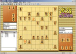 画像ギャラリー No.015のサムネイル画像 / PC用ソフト「天頂の囲碁 詰碁道場」「激指デラックス 名人戦道場」がそれぞれ7月19日に発売