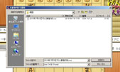 画像ギャラリー No.019のサムネイル画像 / PC用ソフト「天頂の囲碁 詰碁道場」「激指デラックス 名人戦道場」がそれぞれ7月19日に発売