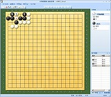 天頂の囲碁 詰碁道場