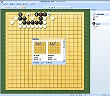 天頂の囲碁 詰碁道場