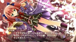 画像ギャラリー No.003のサムネイル画像 / PC向けアドベンチャー「Master×Re：master」のAndroid版アプリが配信中