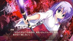 画像ギャラリー No.004のサムネイル画像 / PC向けアドベンチャー「Master×Re：master」のAndroid版アプリが配信中