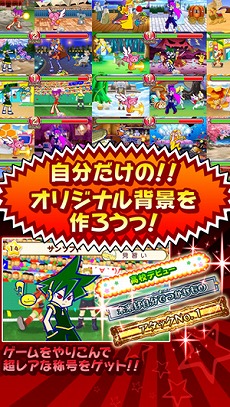 画像ギャラリー No.009のサムネイル画像 / iOS向け対戦パズルゲーム「タイセン上海」の配信が本日スタート。ポップなパズルゲームへと変貌した上海を遊んでみよう