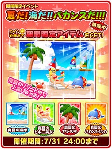 画像ギャラリー No.012のサムネイル画像 / iOS向け対戦パズルゲーム「タイセン上海」の配信が本日スタート。ポップなパズルゲームへと変貌した上海を遊んでみよう