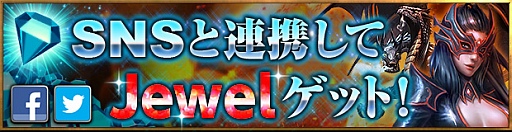 画像ギャラリー No.005のサムネイル画像 / 「レギオンウォー」のiOS版が配信,友達招待キャンペーンなども開催中