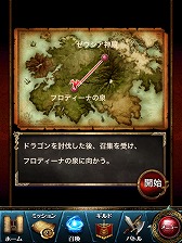 画像ギャラリー No.005のサムネイル画像 / 【PR】すべてが“壮大”! スマートフォン用「レギオンウォー」で,20人対20人の国境を越えた対戦を体験せよ(読者向けプレゼントもあり!)