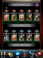 画像ギャラリー No.015のサムネイル画像 / 【PR】すべてが“壮大”! スマートフォン用「レギオンウォー」で,20人対20人の国境を越えた対戦を体験せよ(読者向けプレゼントもあり!)