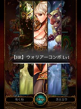 画像ギャラリー No.023のサムネイル画像 / 【PR】すべてが“壮大”! スマートフォン用「レギオンウォー」で,20人対20人の国境を越えた対戦を体験せよ(読者向けプレゼントもあり!)