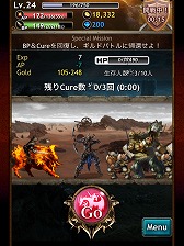 画像ギャラリー No.040のサムネイル画像 / 【PR】すべてが“壮大”! スマートフォン用「レギオンウォー」で,20人対20人の国境を越えた対戦を体験せよ(読者向けプレゼントもあり!)