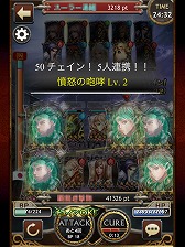 画像ギャラリー No.042のサムネイル画像 / 【PR】すべてが“壮大”! スマートフォン用「レギオンウォー」で,20人対20人の国境を越えた対戦を体験せよ(読者向けプレゼントもあり!)