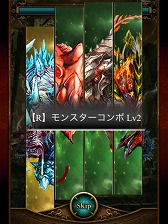 画像ギャラリー No.051のサムネイル画像 / 【PR】すべてが“壮大”! スマートフォン用「レギオンウォー」で,20人対20人の国境を越えた対戦を体験せよ(読者向けプレゼントもあり!)