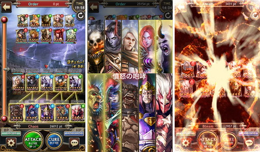 画像ギャラリー No.005のサムネイル画像 / 「レギオンウォー」Android版の2周年を記念したキャンペーンが開催中