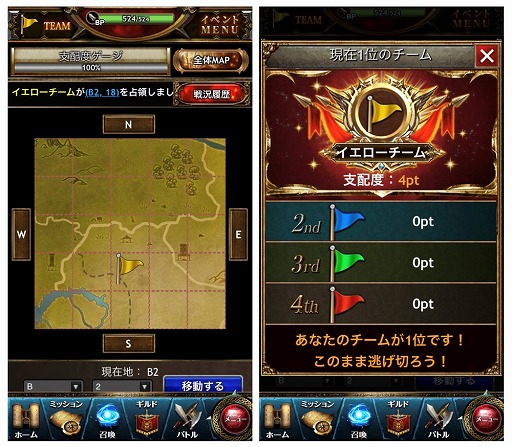 画像ギャラリー No.003のサムネイル画像 / 「レギオンウォー」,イベント“覇王への道”が開催中