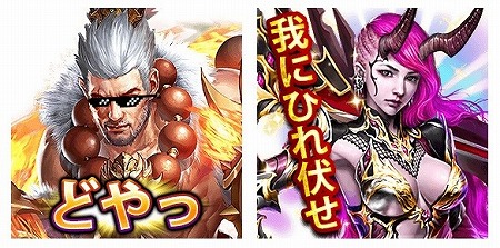 画像ギャラリー No.004のサムネイル画像 / 「レギオンウォー」,イベント“覇王への道”が開催中