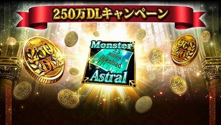 画像ギャラリー No.003のサムネイル画像 / 「レギオンウォー」，累計ダウンロード数が250万を突破