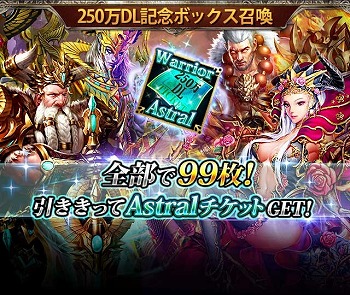 画像ギャラリー No.004のサムネイル画像 / 「レギオンウォー」，累計ダウンロード数が250万を突破