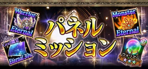 画像ギャラリー No.004のサムネイル画像 / 「レギオンウォー」Android5周年記念キャンペーンを開催。記念ログインボーナスも