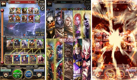 画像ギャラリー No.002のサムネイル画像 / スマートフォン向けRPG「レギオンウォー」のAndroid版がGooglePlayにて配信。スタートダッシュキャンペーンに参加してiOS版プレイヤーとの差を埋めよう