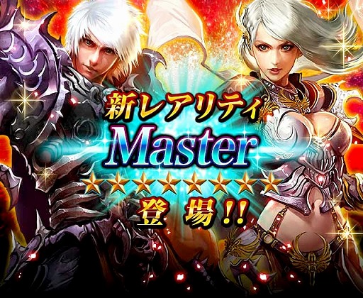 画像ギャラリー No.002のサムネイル画像 / 「レギオンウォー」Android版1周年記念キャンペーン開催。新レアリティも登場